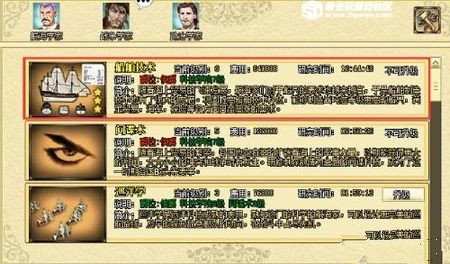 海洋时代2探险怎么提高效率-探索技巧分享