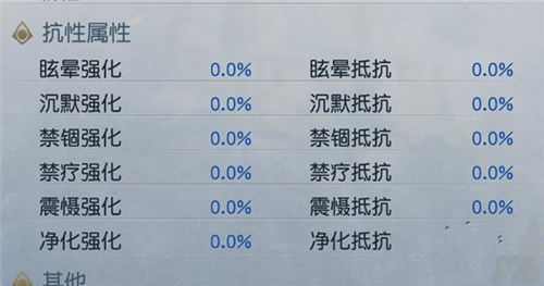 镇魔曲星术流派技能怎么加点-星术流派技能加点推荐