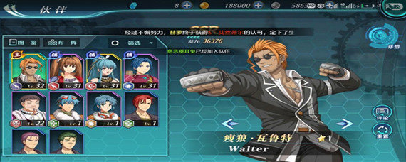 空之轨迹手游怎么摆摊交易