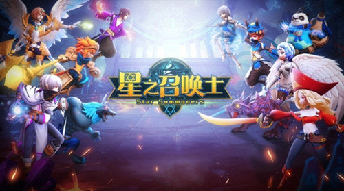 星之召唤士新手开局怎么玩-新手攻略