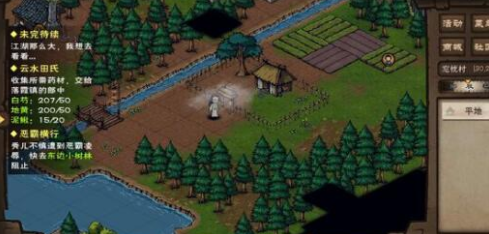 烟雨江湖怎么快速恢复体力-快速恢复体力方法