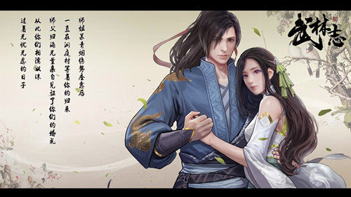 武林志怎么赚钱-赚钱方法汇总