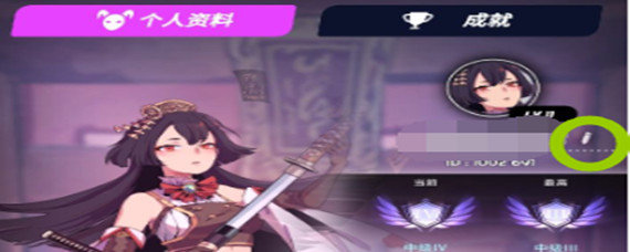 天神学院怎么改名