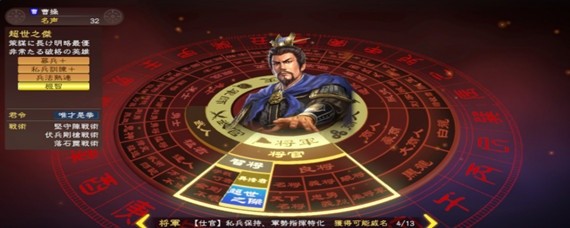 三国志13威力加强版和普通版区别