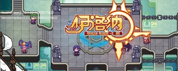 伊洛纳旅团怎么贡献