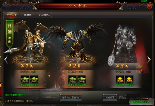 猛将天下个人副本怎么玩好-个人副本玩法解析攻略