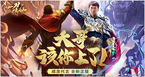 大哥传奇奇门遁甲八门开启条件是什么-奇门遁甲八门介绍