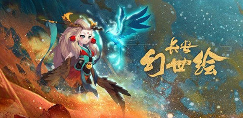 长安幻世绘教育醉汉任务怎么做-教育醉汉任务攻略