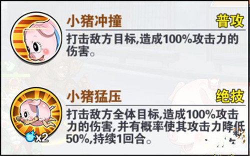 一拳超人最强之男日常金币副本怎么打-日常金币副本打法推荐