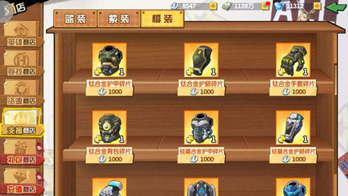 我的英雄学院入学季支援币怎么获得-支援币获取方法