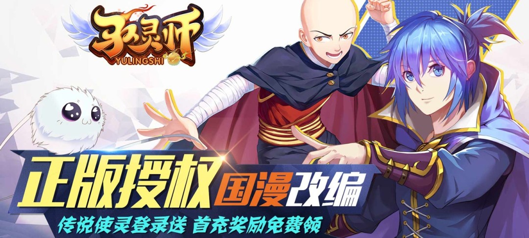 满v回合bt手游