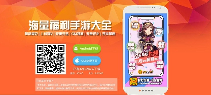 超变手游公益服发布网-公益服手游盒子下载