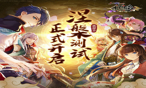 桃源乡手机配置要求高不高-手机配置要求介绍