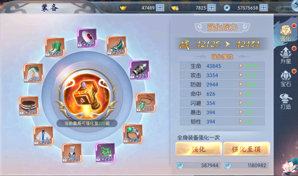 猎妖手游怎么强化装备-装备系统玩法大全