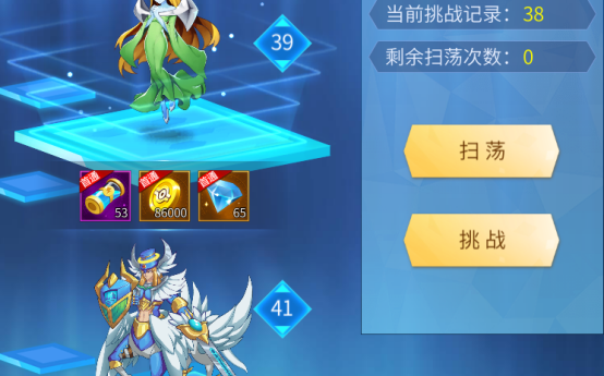 神创卡牌终极挑战怎么玩-终极挑战玩法攻略