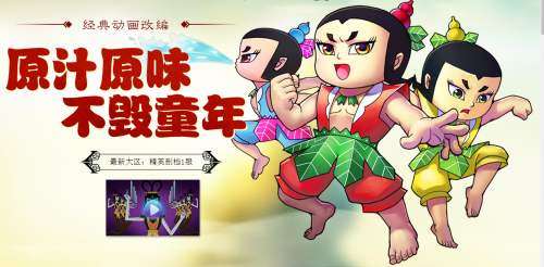 葫芦娃有哪些法宝和器灵-法宝和器灵介绍一览