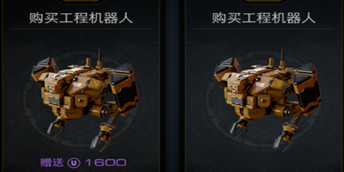 末日远征机器人买几个好-机器人购买推荐