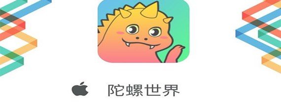 陀螺世界怎么解除师徒关系