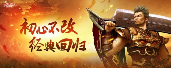 热血传奇白日门技能书怎么获得