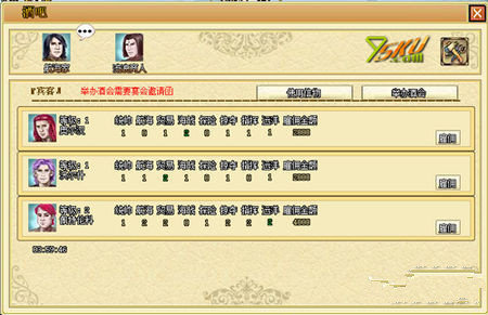 海洋时代2科技分几类-科技系统攻略