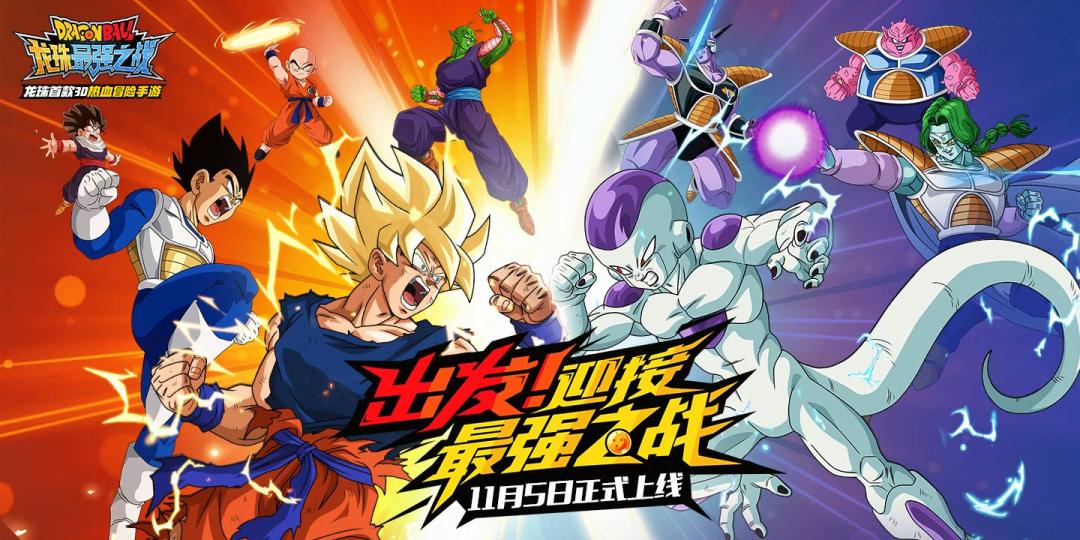 龙珠最强之战开服有什么活动-开服福利大全