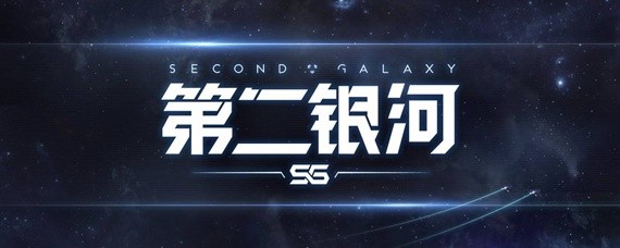 第二银河怎么驾驶其他国家的船舰