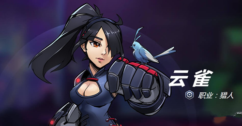 跨越星弧云雀转职如何选择-云雀转职攻略