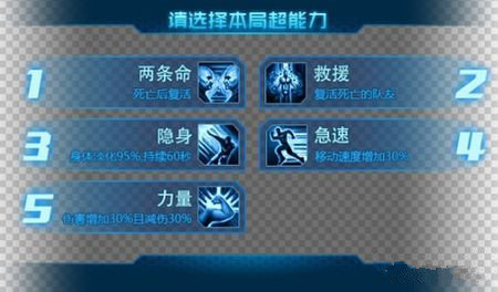 火线精英超级刀战怎么玩-超级刀战玩法攻略