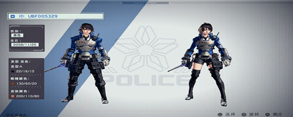 异界锁链选男还是女