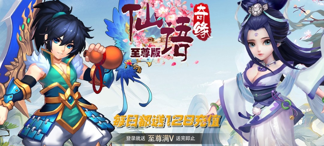 有没有不充钱的回合制手游