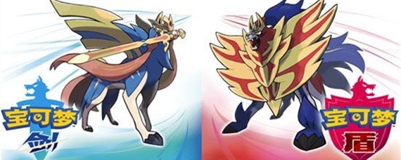 口袋妖怪剑盾宝可梦盒怎么用