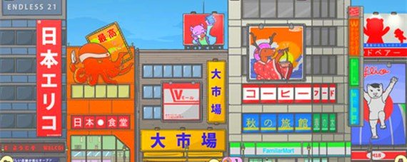 月兔冒险怎么去大城市