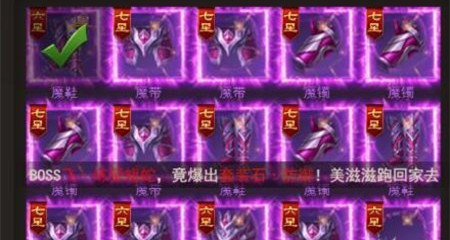 斩月屠龙暗影龙城玩法有什么技巧-暗影龙城玩法技巧攻略