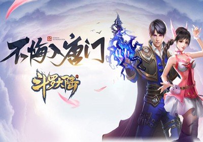 斗罗大陆手游猫的魂环怎么搭配-猫的魂环搭配推荐