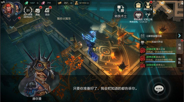 拉结尔手游魔境额外掉落活动有什么福利-魔境额外掉落活动福利一览