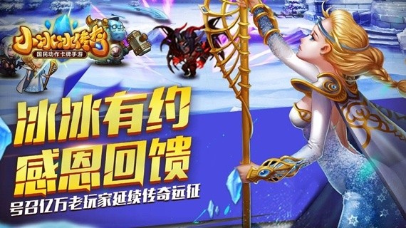 小冰冰传奇周年庆信使盒子猫什么时候上线-周年庆活动盒子猫属性介绍