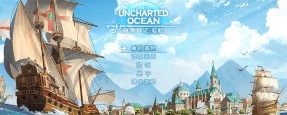 航海日记BOSS克拉肯在哪