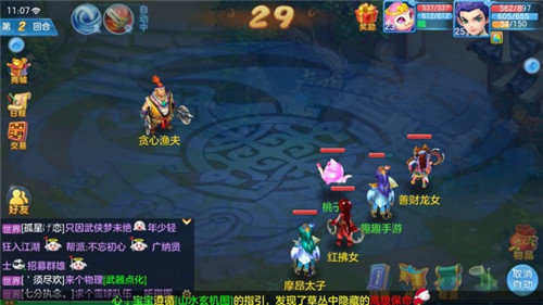 神武4手游怎么快速升级-刷经验技巧攻略