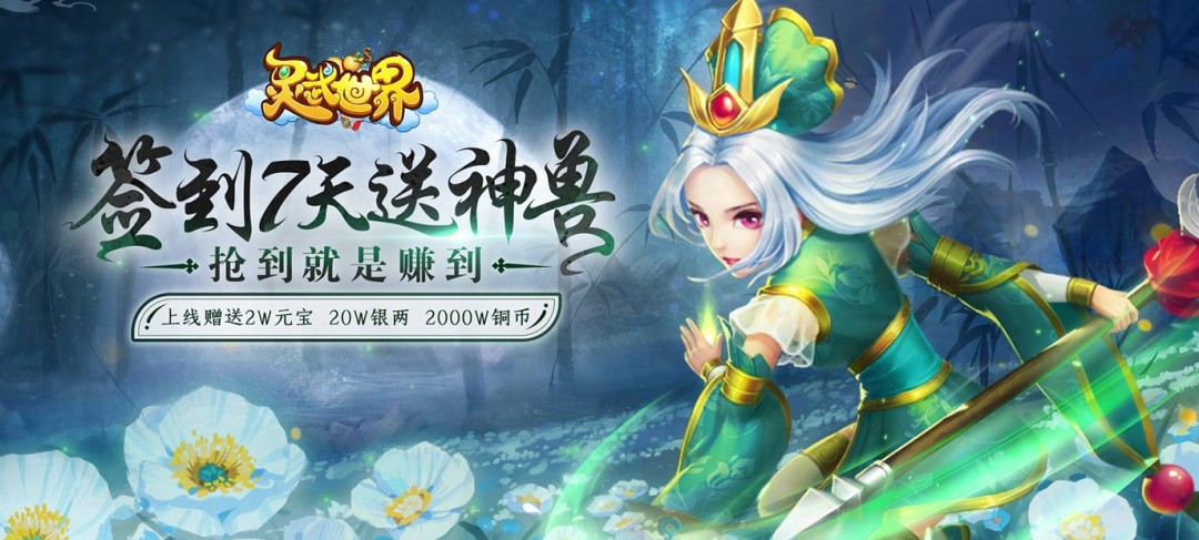 回合制手游哪个不烧钱-不费钱的回合制手游