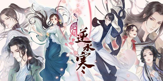 遇见逆水寒2020师兄生辰活动怎么样-师兄生辰活动内容