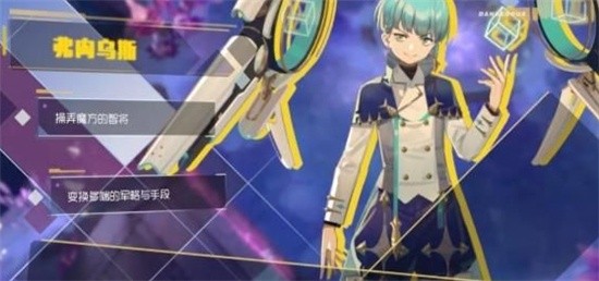 双生视界弗内乌斯怎么打-弗内乌斯打法攻略