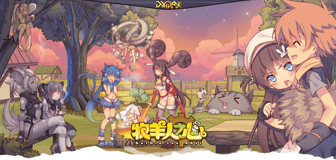 牧羊人之心炼金配方表-牧羊人之心炼金配方大全