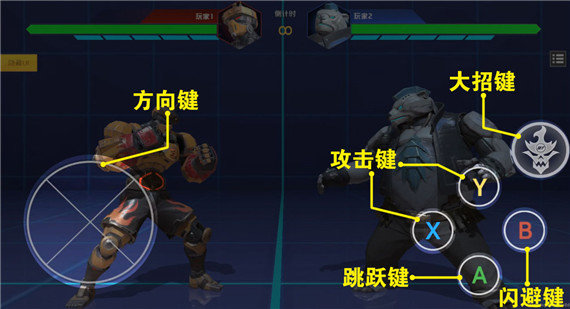 金属对决新手怎么操作-游戏基本操作机制攻略