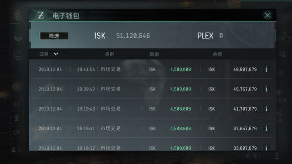 EVE星战前夜手游新手入门怎么玩-新手入门指引