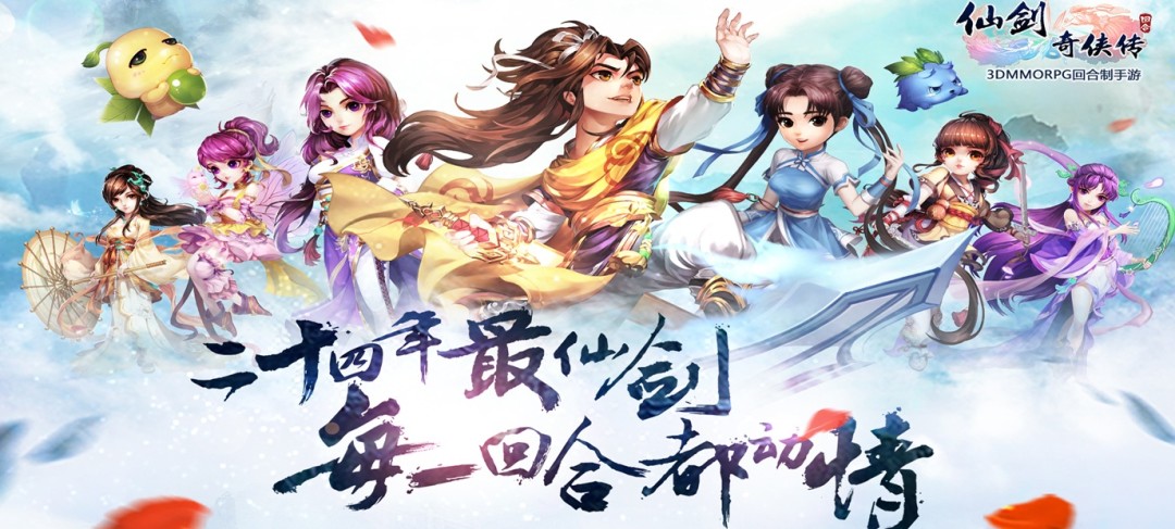 有什么不花钱的回合制手游