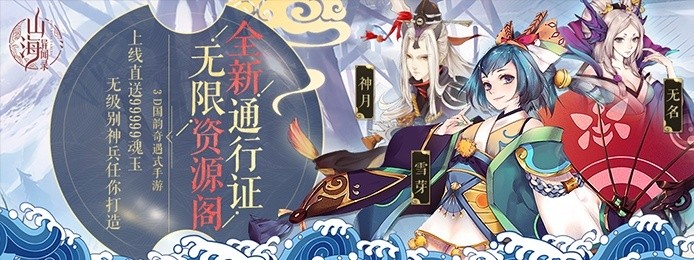 2020不氪金的良心回合制手游-不氪金的良心回合制手游推荐