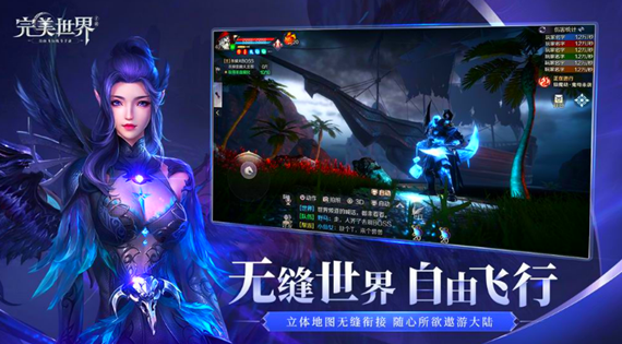 完美世界手游冰雪节活动有什么奖励-2019冰雪节活动内容一览