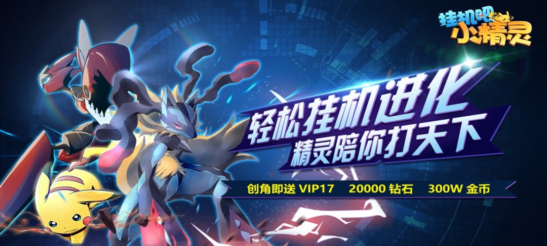 哪个挂机手游可以长时间玩-适合长期玩的挂机手游