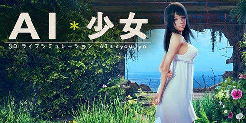 AI少女黑屏怎么办-黑屏解决方法介绍