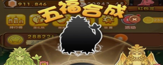 陀螺世界分红龙进度条怎么增加